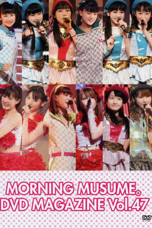 Morning Musume. DVD Magazine Vol.47 (2012) poster