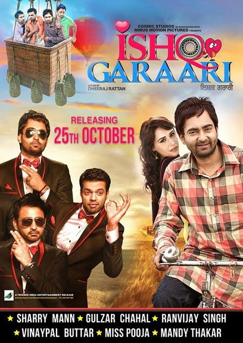 Ishq Garaari (2013) poster