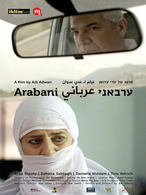 Arabani (2013) poster