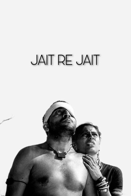 Jait Re Jait (1977) poster