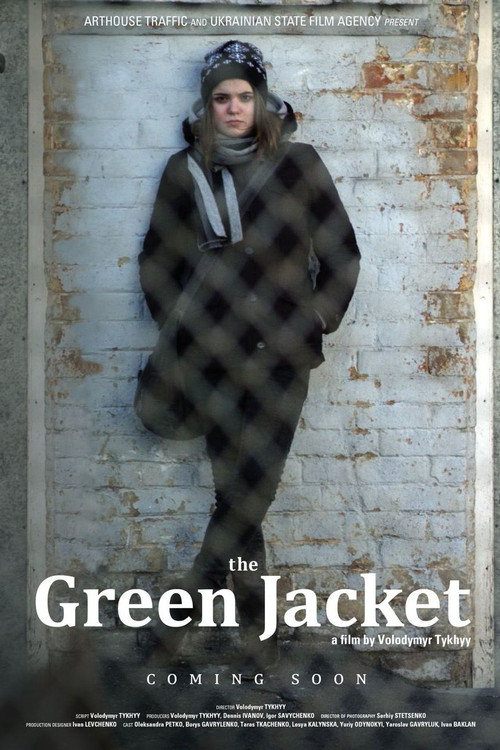 The Green Jacket (2013) poster