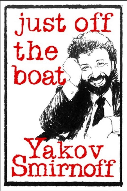 Yakov Smirnoff: Just Off the Boat (1994) poster