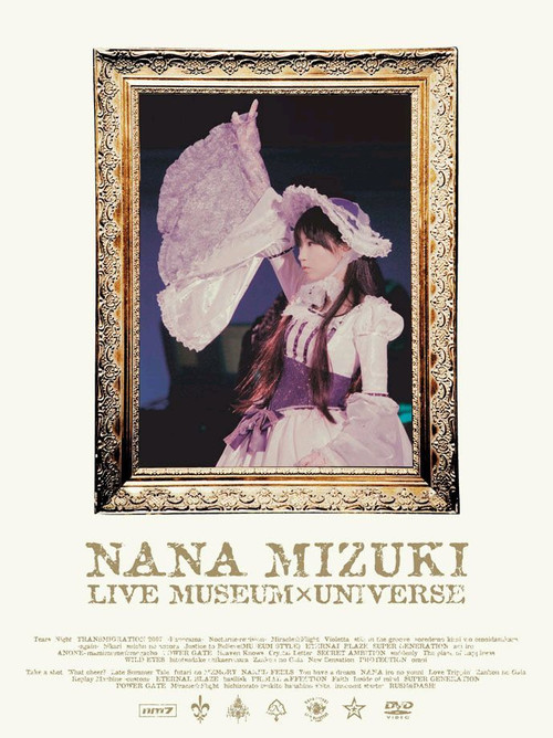 NANA MIZUKI LIVE UNIVERSE 2006 ~summer~ (2006) poster