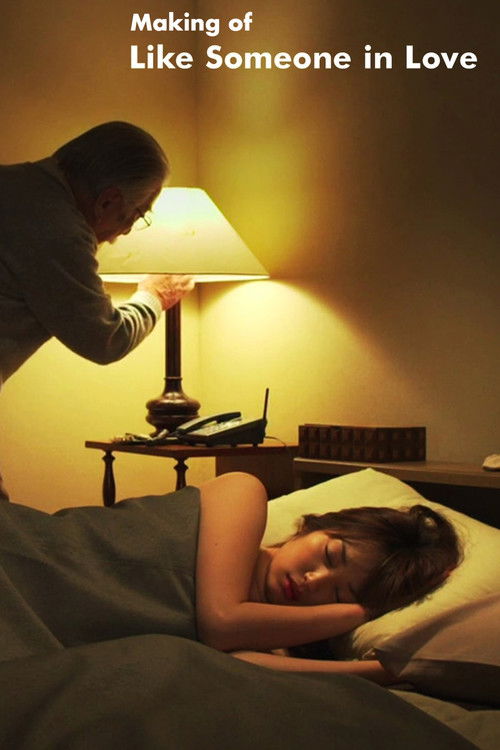 Making of 'Like Someone in Love' (2012) poster