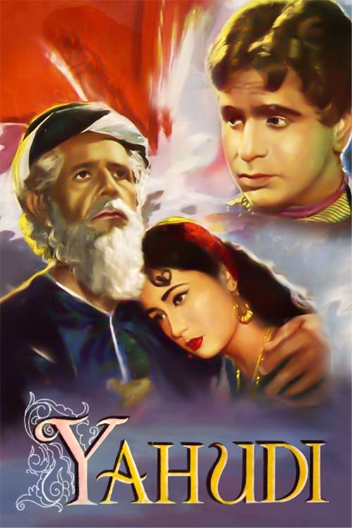 Yahudi (1958) poster