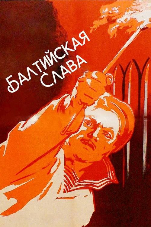 Baltic Glory (1958) poster