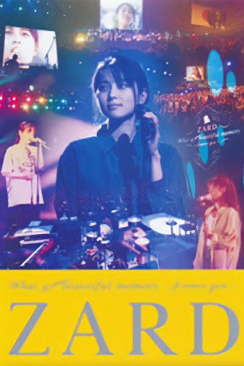 ZARD What a beautiful memory~Forever you~ (2011) poster