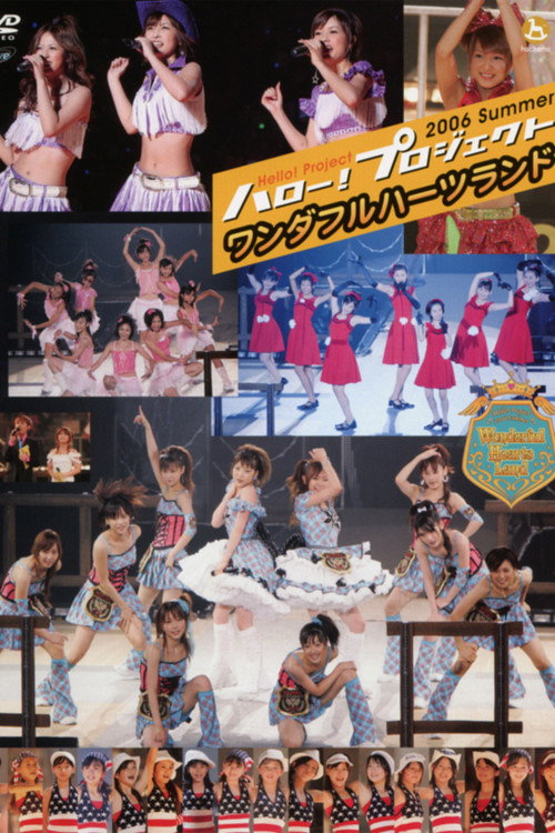 Hello! Project 2006 Summer ~Wonderful Hearts Land~ (2006) poster