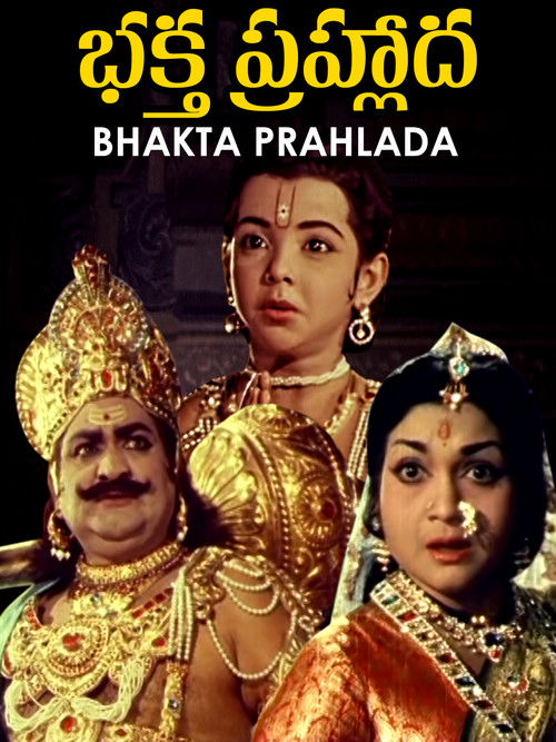 Bhaktha Prahlada (1967) poster