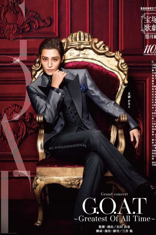 G.O.A.T ~Greatest Of All Time~ (2024) poster