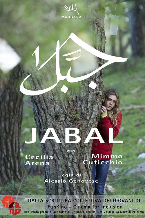 Jabal - la montagna (2021) poster