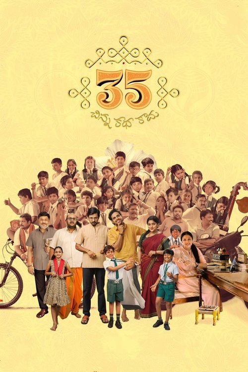 35 - చిన్న కథ కాదు (2024) poster