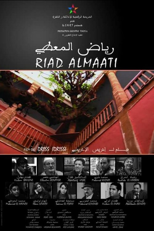 Riyad El Maati (2010) poster