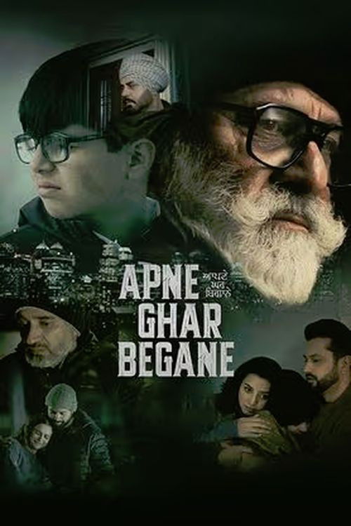 Apne Ghar Begane (2024) poster