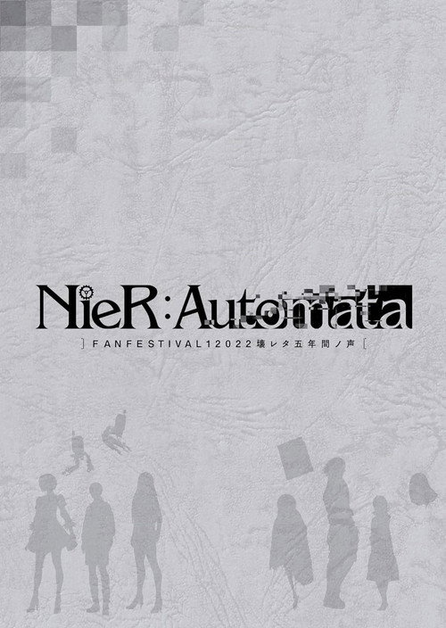 NieR:Automata FAN FESTIVAL 12022 壊レタ五年間ノ声 (2022) poster
