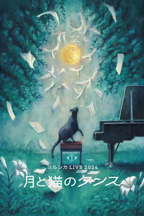 YORUSHIKA LIVE 2024 “Moon and Cat Dance” (2024) poster