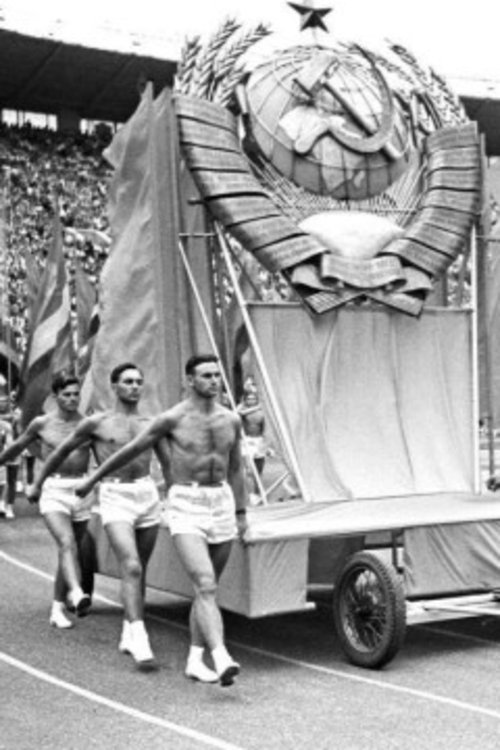 В дни Спартакиады (1956) poster