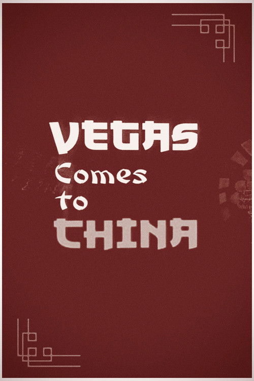 Vegas comes to China (2008) poster