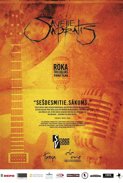 Rockin' Down The Curtain: The 60ies. Beginning (2015) poster