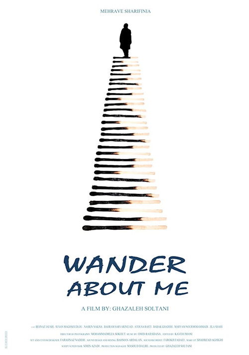 Wander About Me (2017) poster