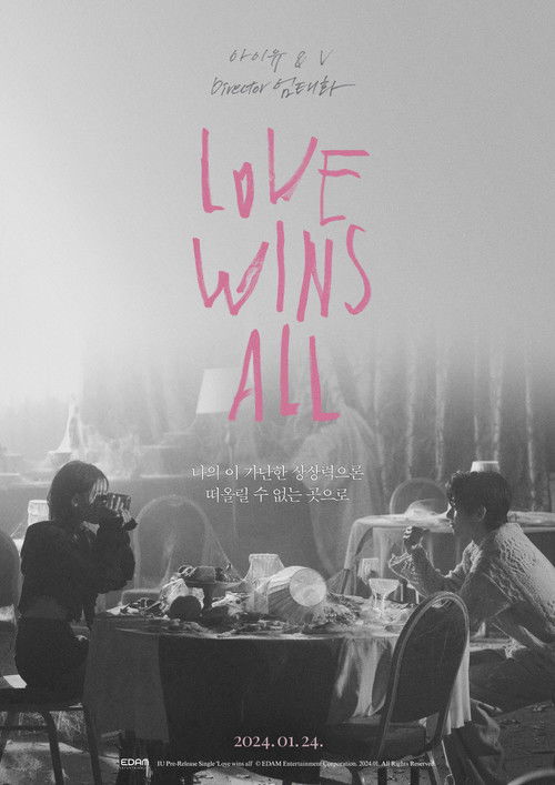 Love Wins All (2025) poster