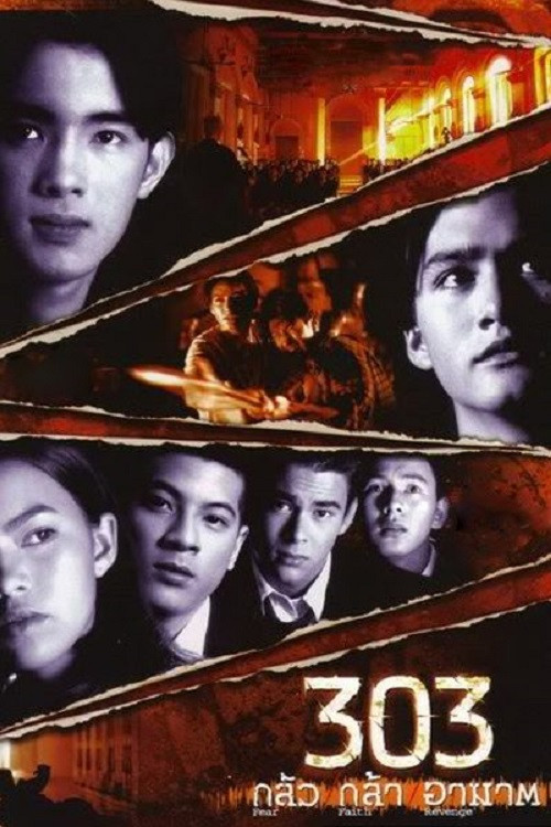 303 Fear Faith Revenge (1998) poster
