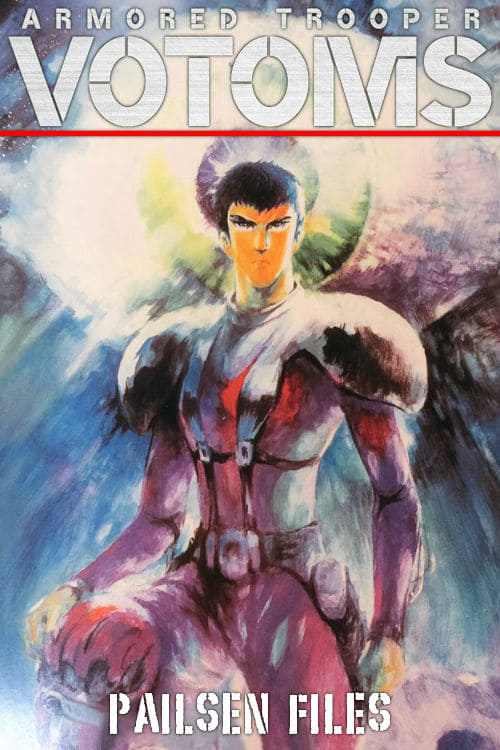 Armored Trooper VOTOMS: Pailsen Files The Movie (2009) poster