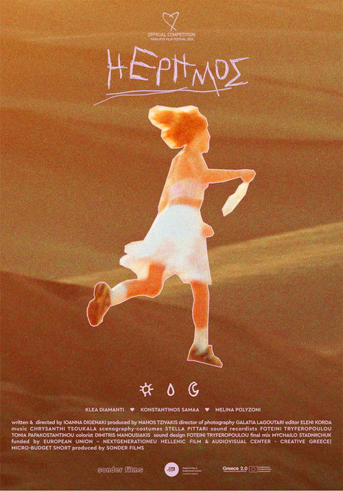 Desert, She (2025) poster