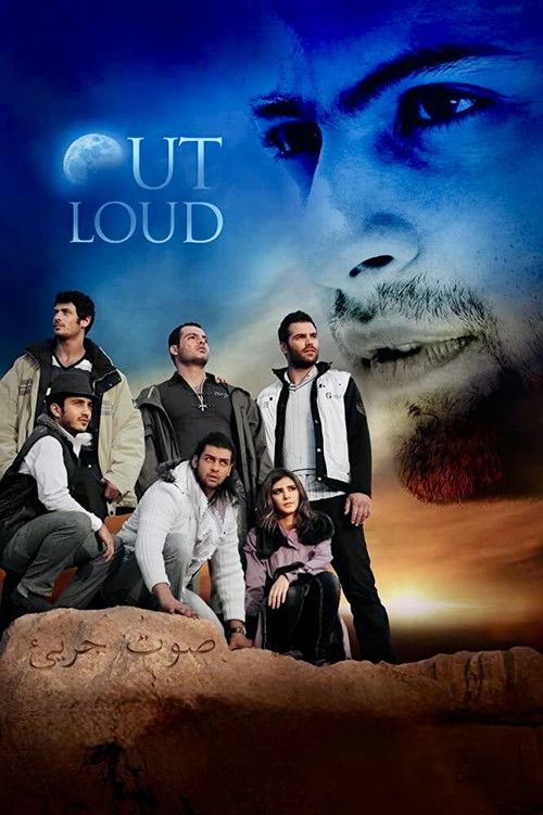 Out Loud (2011) poster