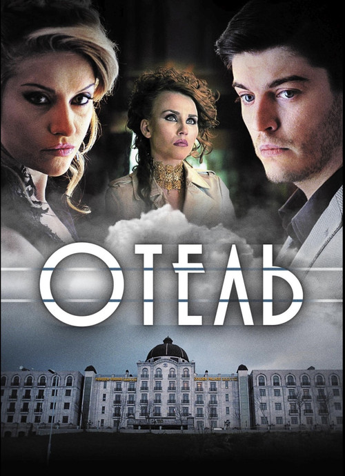 The Hotel (2015) poster