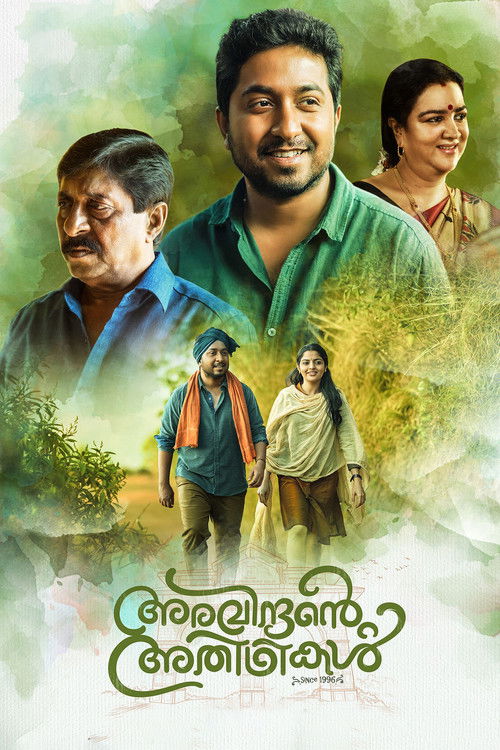 Aravindante Athidhikal (2018) poster