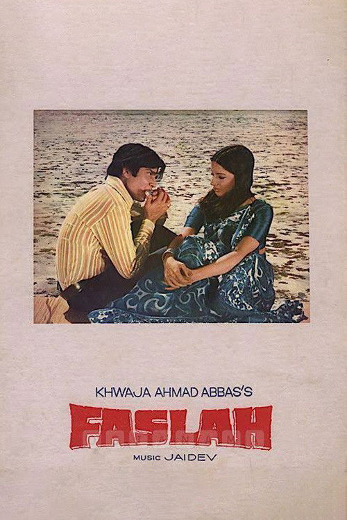 Faslah (1974) poster