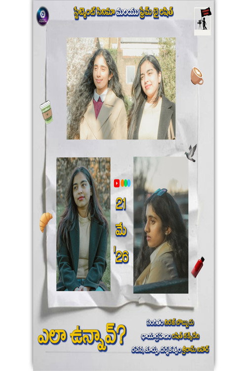 Ela Unnav? (2026) poster