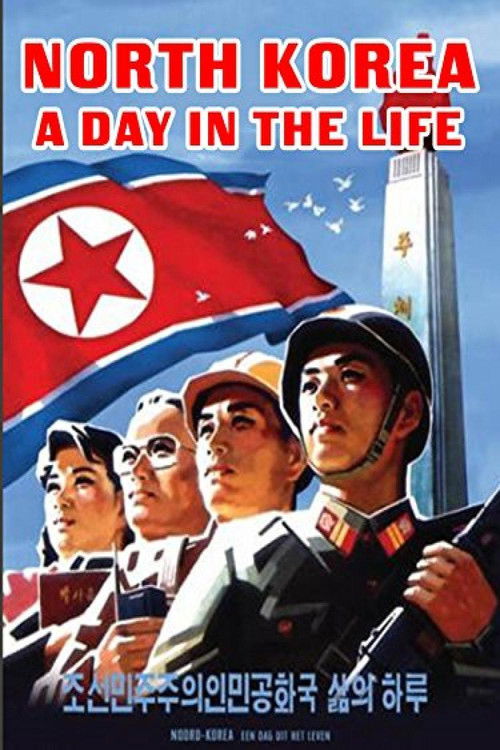 North Korea: A Day in the Life (2004) poster