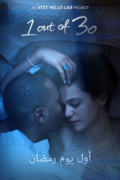 1 Out of 30 (2019) poster