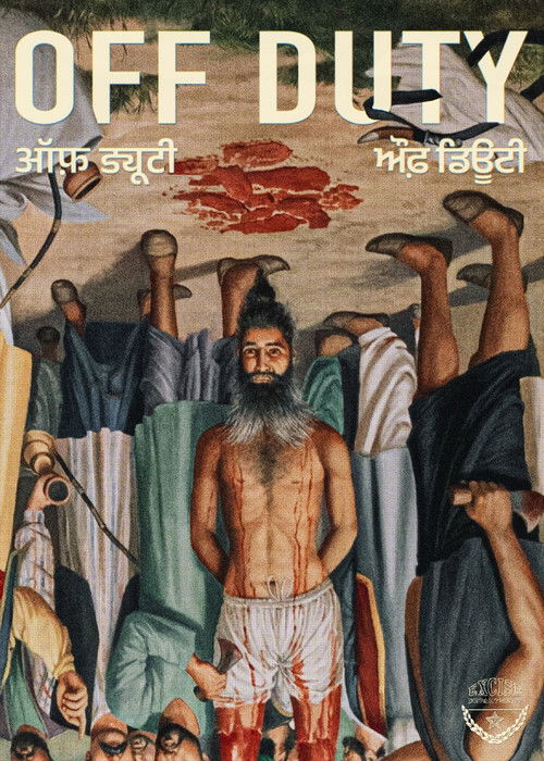 OFF DUTY (2024) poster