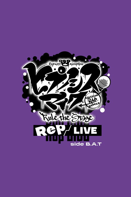 Hypnosis Mic: Division Rap Battle - Rule the Stage [Rep LIVE side B.A.T] (2023) poster