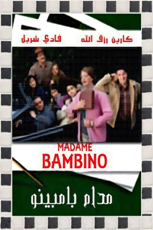 Madame Bambino (2011) poster