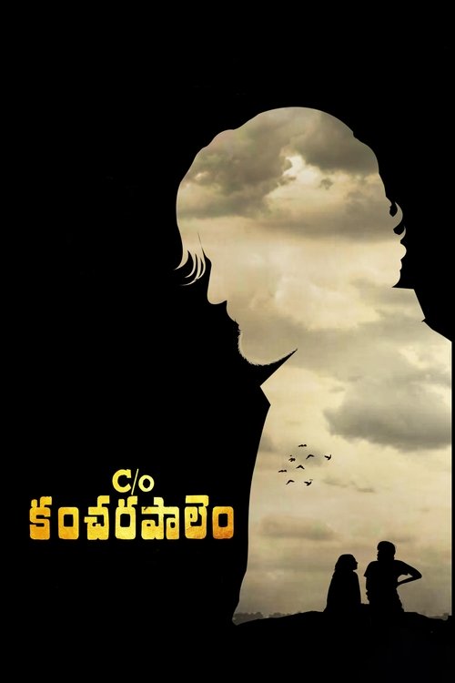 C/o Kancharapalem (2018) poster