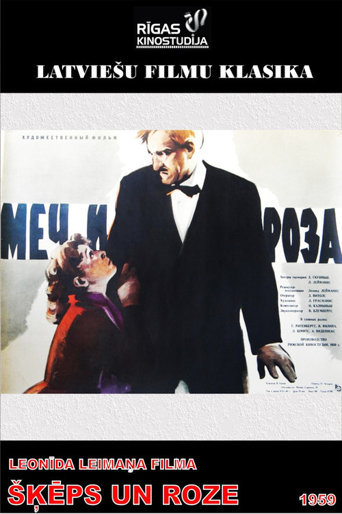 Šķēps un roze (1959) poster