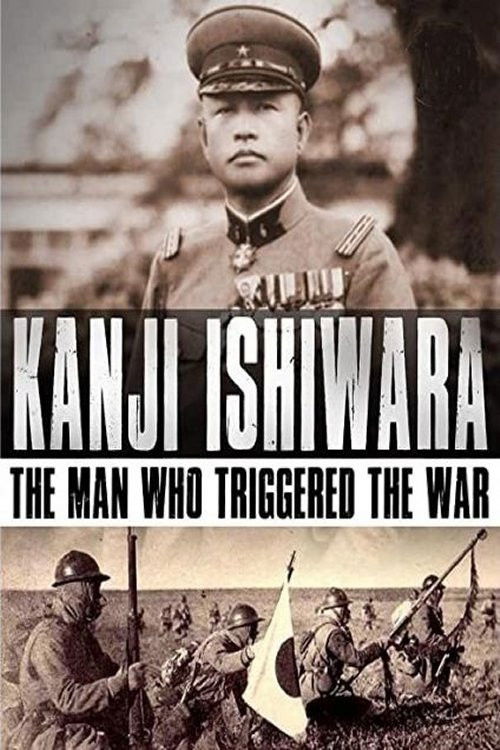 Kanji Ishiwara: The Man Who Triggered the War (2012) poster