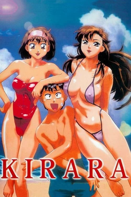 Kirara (2000) poster