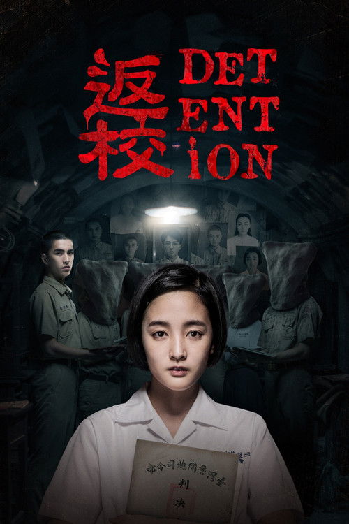Detention (2019) poster