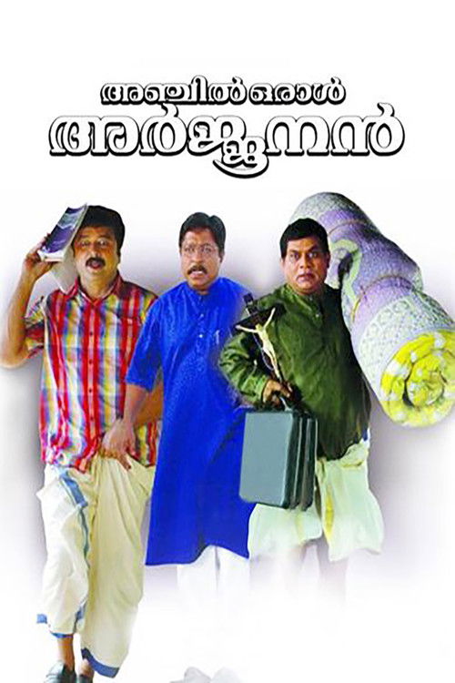 Anchil Oral Arjunan (2007) poster