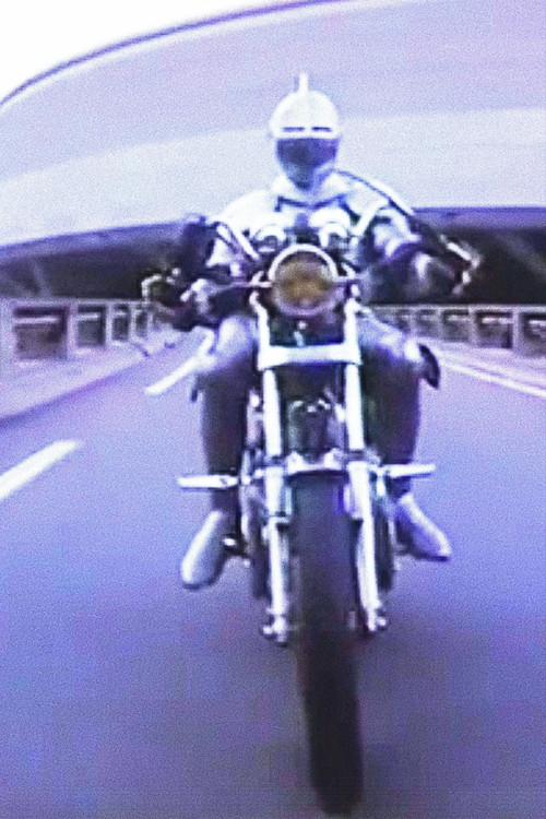 La citadelle engloutie (1983) poster