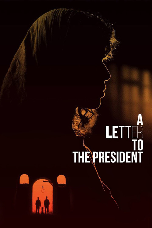 A Letter to the President (2017) poster
