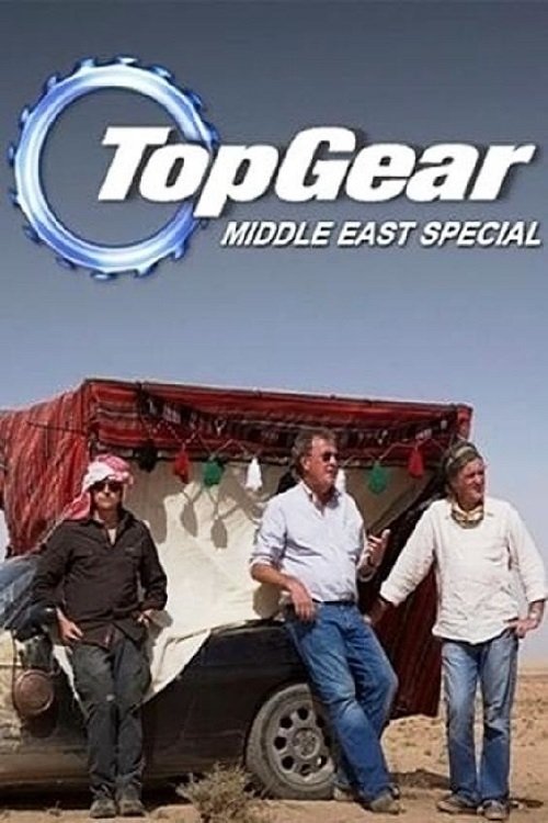 Top Gear: The Great Adventures 4 (2011) poster