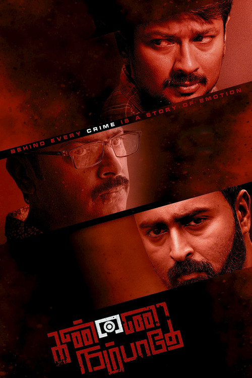 Kannai Nambathe (2023) poster