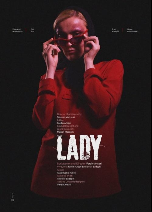 The Lady (2022) poster