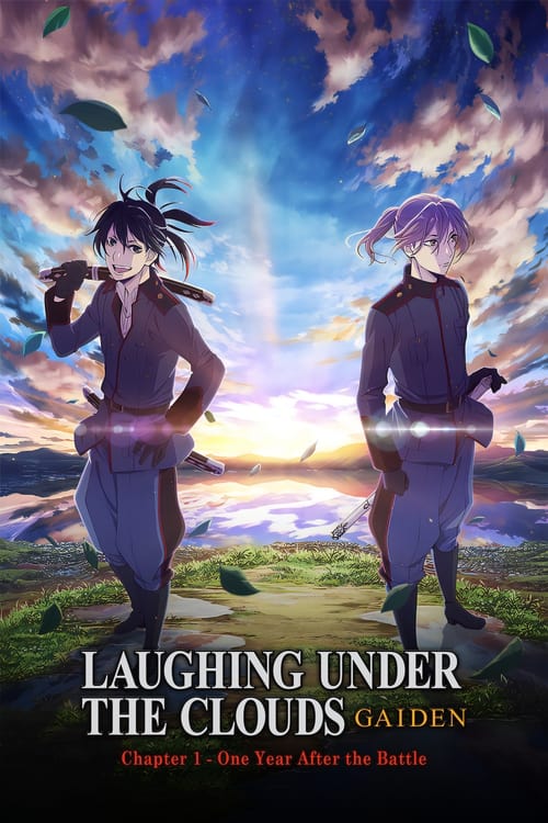 Donten: Laughing Under the Clouds - Gaiden: Chapter 1 - One Year After the Battle (2017) poster